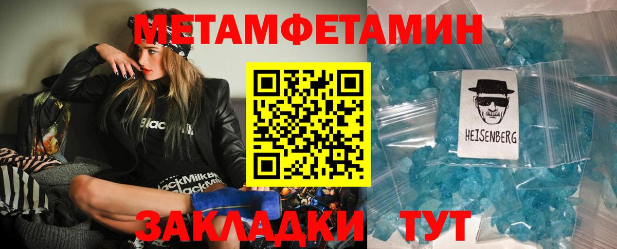 Amphetamine VHQ Норильск