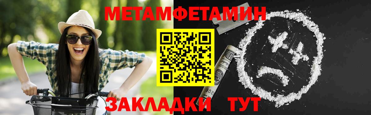 Норильск  АМФЕТАМИН  Вход с VPN  Amphetamine Premium 