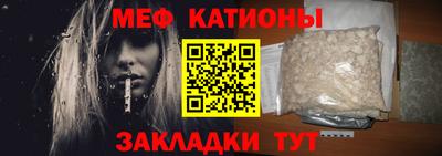 прущие грибы Бугуруслан