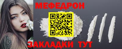 прущие грибы Бугуруслан