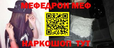 мет Будённовск