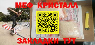 прущие грибы Бугуруслан