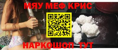 меф VHQ Бузулук