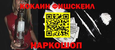 меф VHQ Бузулук