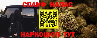 прущие грибы Бугуруслан