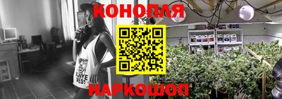 дистиллят марихуана Ивантеевка