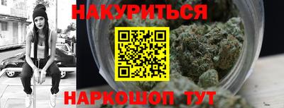 прущие грибы Бугуруслан
