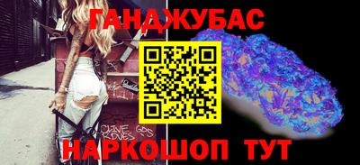 мет Будённовск