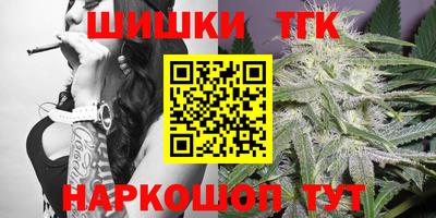 прущие грибы Бугуруслан