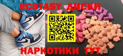 прущие грибы Бугуруслан