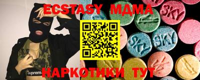 прущие грибы Бугуруслан