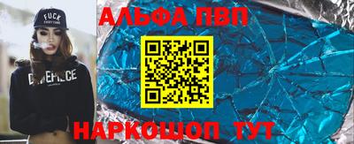 меф VHQ Бузулук