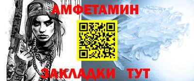 мет Будённовск