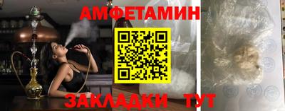 прущие грибы Бугуруслан