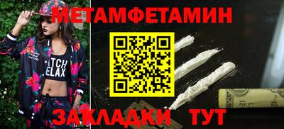 прущие грибы Бугуруслан