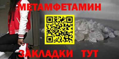 мет Будённовск