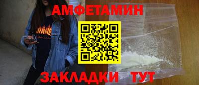мет Будённовск