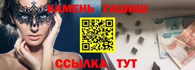 прущие грибы Бугуруслан