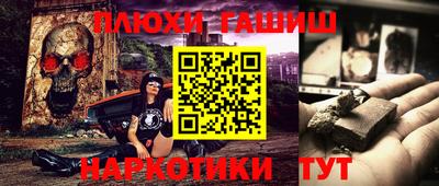 мет Будённовск