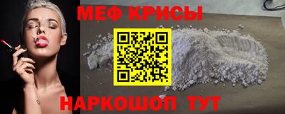 прущие грибы Бугуруслан