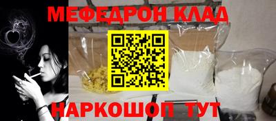 прущие грибы Бугуруслан