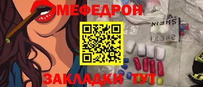 меф VHQ Бузулук