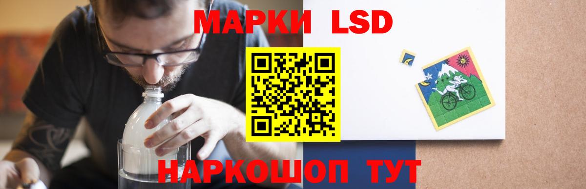 Лсд 25 экстази ecstasy Норильск