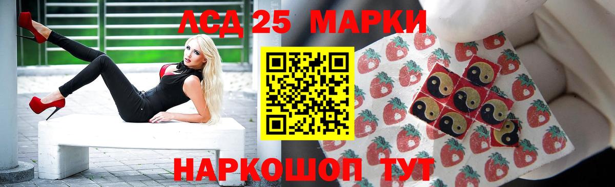 ЛСД экстази ecstasy  Вход с VPN  Норильск  Лсд 25 экстази кислота 