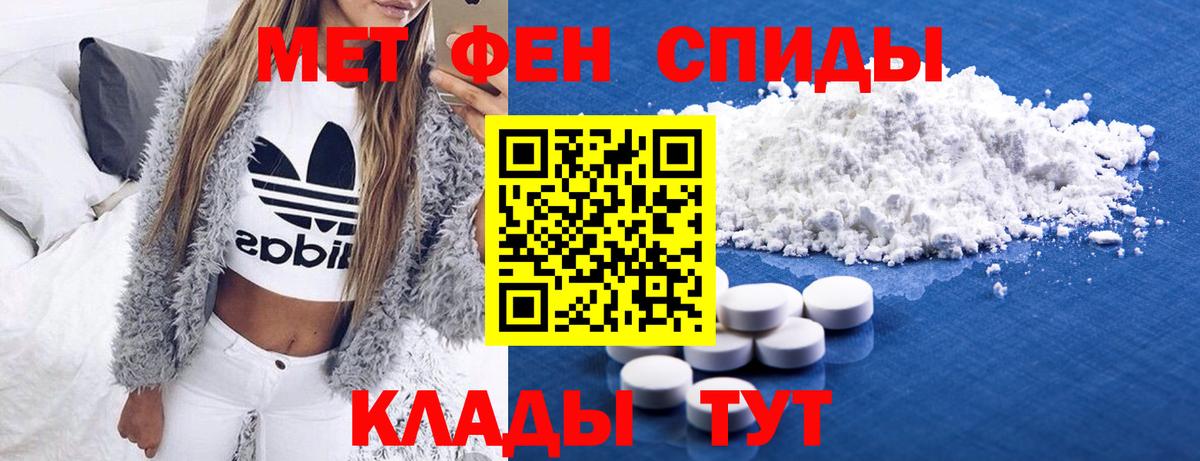 Метамфетамин винт Норильск