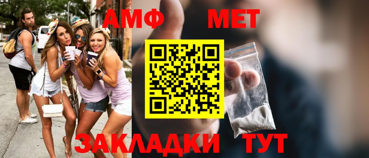 Норильск  Метамфетамин Methamphetamine  Вход с VPN  Метамфетамин Methamphetamine 