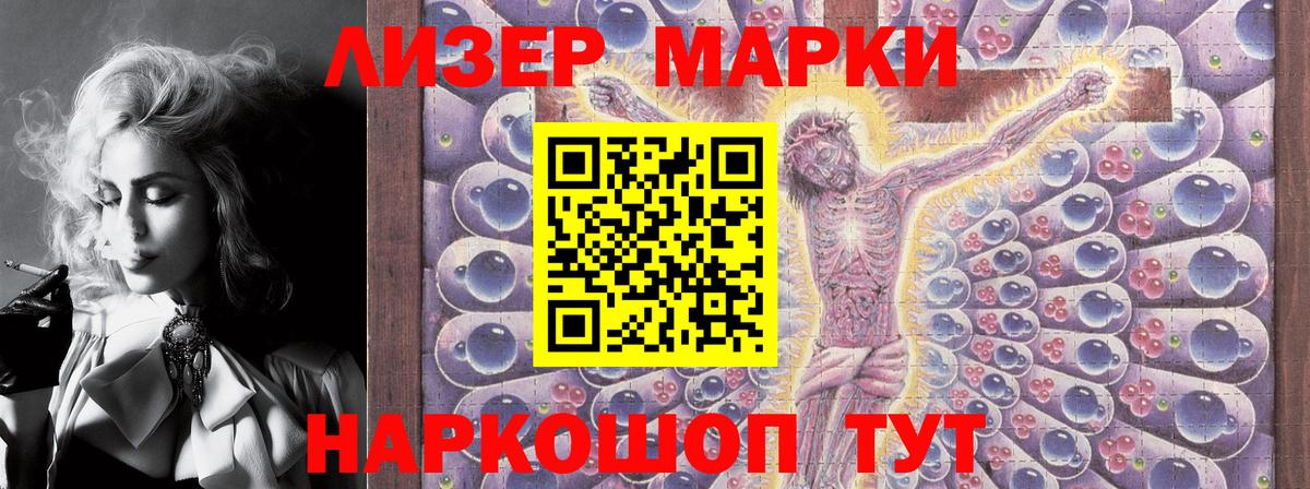 Марки NBOMe 1,5мг Норильск