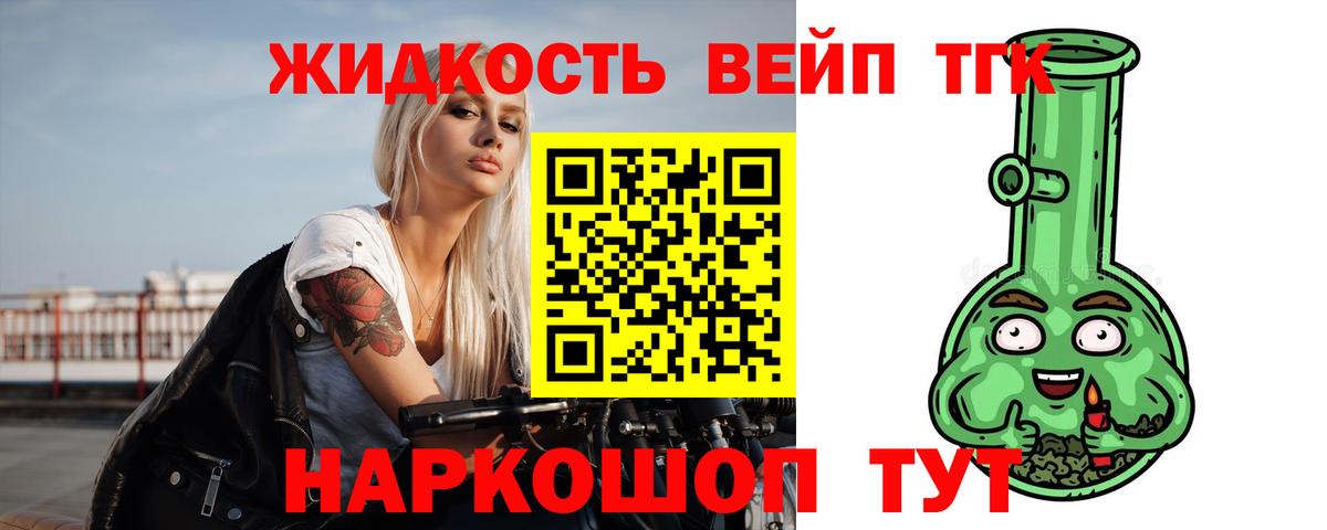 Дистиллят ТГК концентрат Норильск